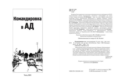 #��������������������: ����� �������� �� ������� � ���������� ������ �� ������������� ��� �������� �� ������� ������