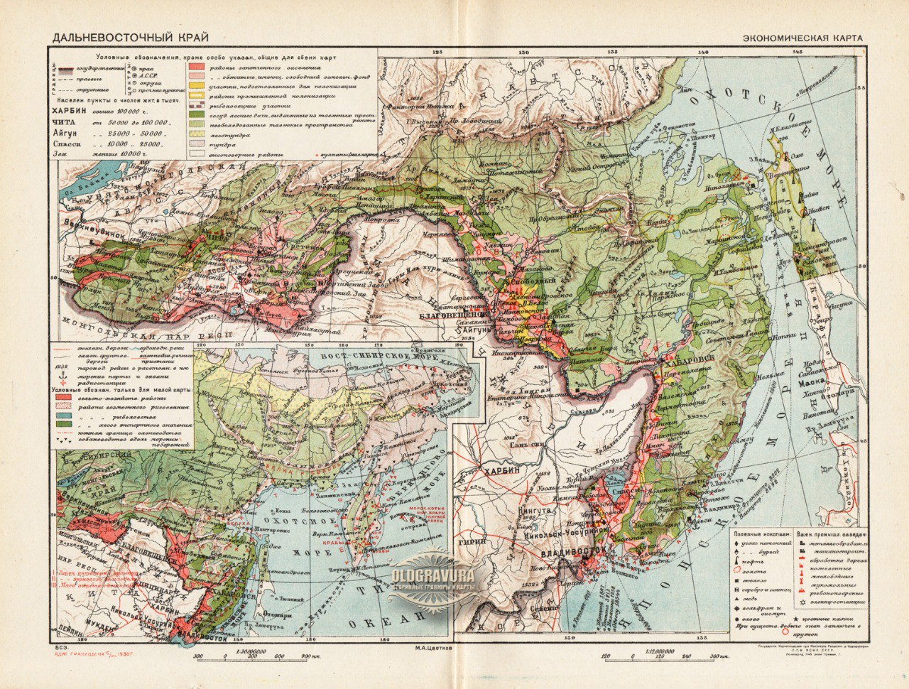 100 лет назад, 15 марта 1926 года, выходит декрет ВЦИК «Об утверждении списка городов Дальневосточного края