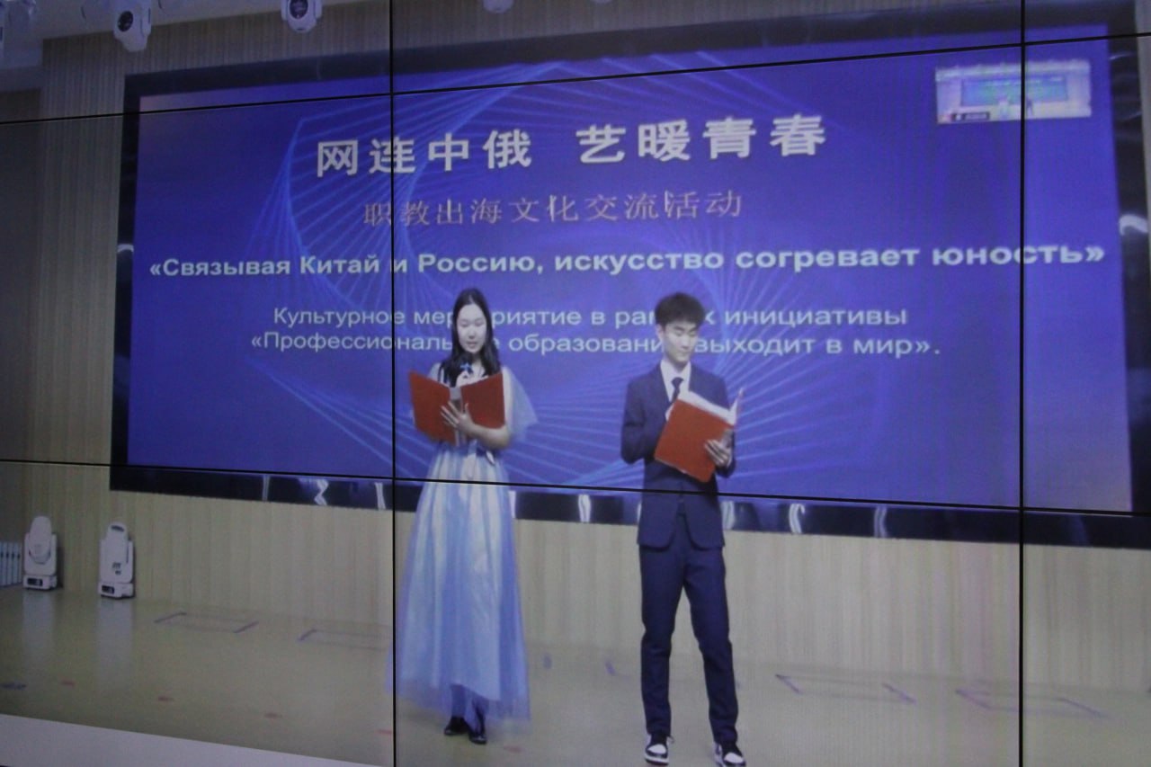 Телемост объединил студентов России, Китая и Монголии Телемост объединил студентов России, Китая и Монголии