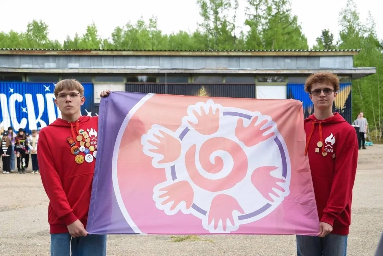 «60 лет «Искре» — и она всё зажигает сердца!» «60 лет «Искре» — и она всё зажигает сердца!»