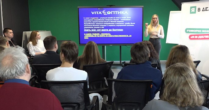 В ЗабГУ стартовал проект технологического предпринимательства «Я в деле»