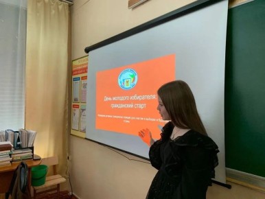 СТАРШЕКЛАССНИКИ — МЛАДШИМ: УРОК ГРАЖДАНСТВЕННОСТИ