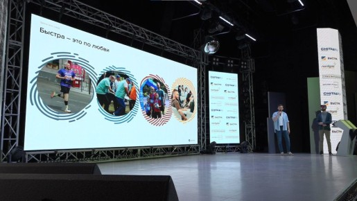 Вторая ярмарка вакансий «Welcome Day» прошла в Чите