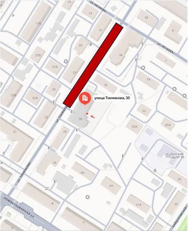 В связи с проведением работ по строительству и подключению сетей теплоснабжения, водоснабжения и водоотведения строящегося жилого дома по адресу: ул. Токмакова, 30, сегодня будет перекрыт участок автомобильной дороги от ул....