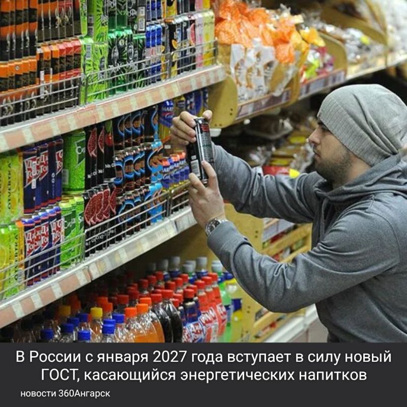 � ������ � ������ 2027 ���� �������� � ���� ����� ����, ���������� �������������� ��������