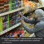 В России с января 2027 года вступает в силу новый ГОСТ, касающийся энергетических напитков