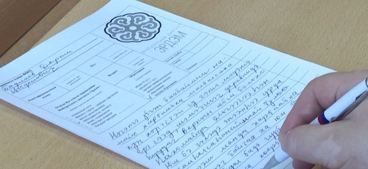 ����� 1600 ������� ��������� ���������� ������ �������� ������� ������