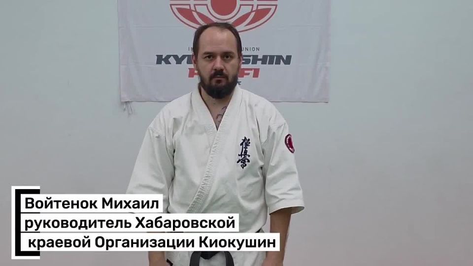 Турнир по киокушинкай каратэ «Забайкальский тайфун» пройдет в Чите