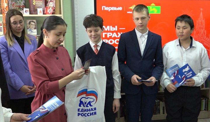 Торжественное вручение первых паспортов состоялось в селе Красный Чикой