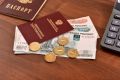 Региональная надбавка: как получить дополнительные 1500 рублей к пенсии в 2026 году