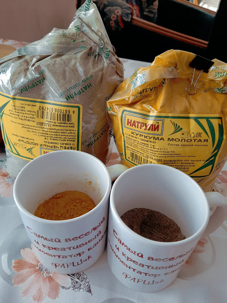 Куркума в нашем рационе: как сохранять здоровье