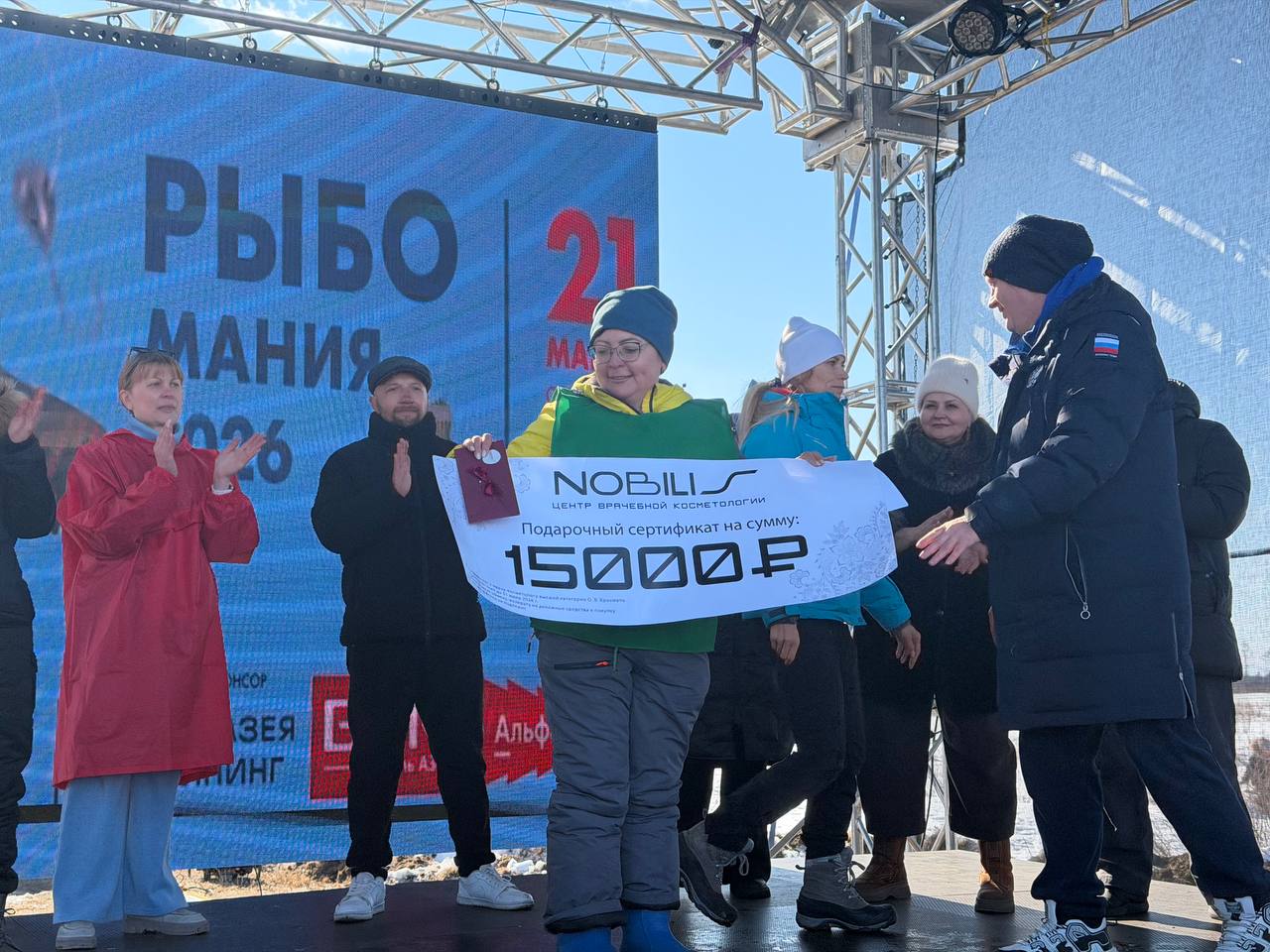 Фестиваль по подледному лову «Рыбомания 2026» прошел в Чите Фестиваль по подледному лову «Рыбомания 2026» прошел в Чите