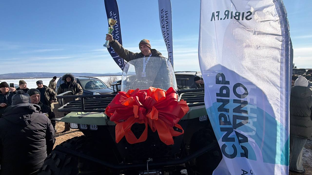 Фестиваль по подледному лову «Рыбомания 2026» прошел в Чите Фестиваль по подледному лову «Рыбомания 2026» прошел в Чите