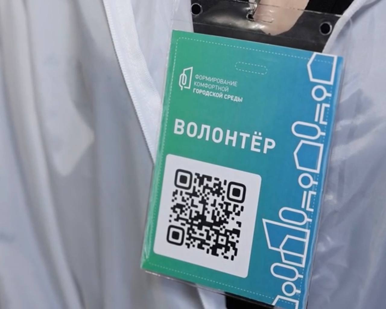 В Забайкалье стартовал набор волонтеров для голосования проекта «Формирование комфортной городской среды» В Забайкалье стартовал набор волонтеров для голосования проекта «Формирование комфортной городской среды»