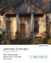 Старинная усадьба под восстановление: какова ее цена?