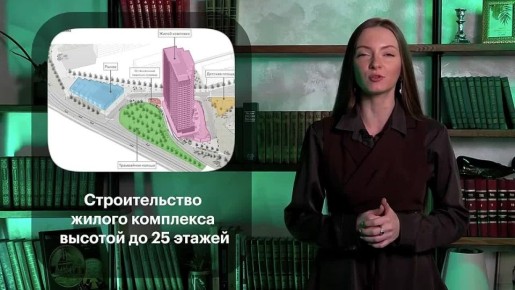 РБК Восток | Дайджест новостей