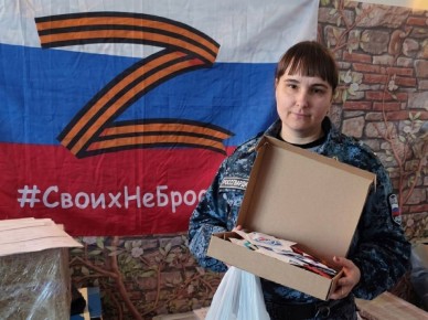 Судебный пристав с маленькой дочкой изготавливают в Забайкалье гуманитарную помощь для участников СВО