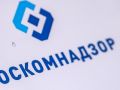 Роскомнадзор развеял мифы о проблемах с блокировками в интернете