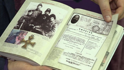 История образования Забайкальского казачьего войска