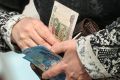Новая возможность для россиян: единовременная выплата пенсии