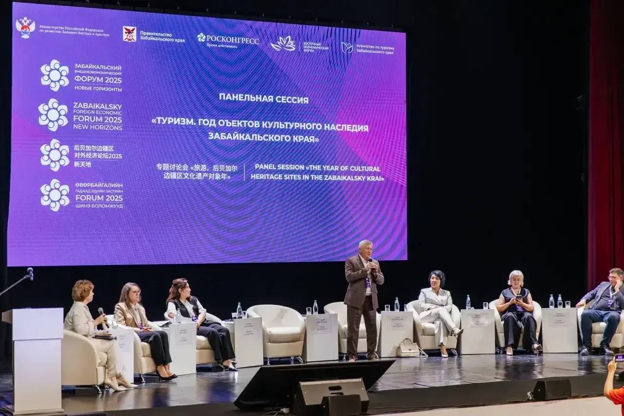 Забайкальский внешнеэкономический форум «Новые горизонты – 2026» состоится в апреле в Чите