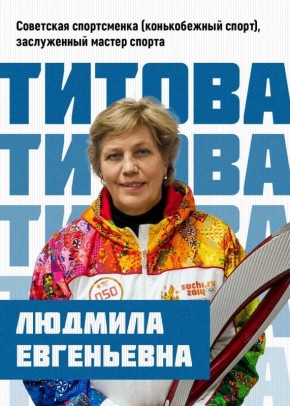 ������������� ���� ����������� � ������� - 80-������ ����������� ��������� ������� ������