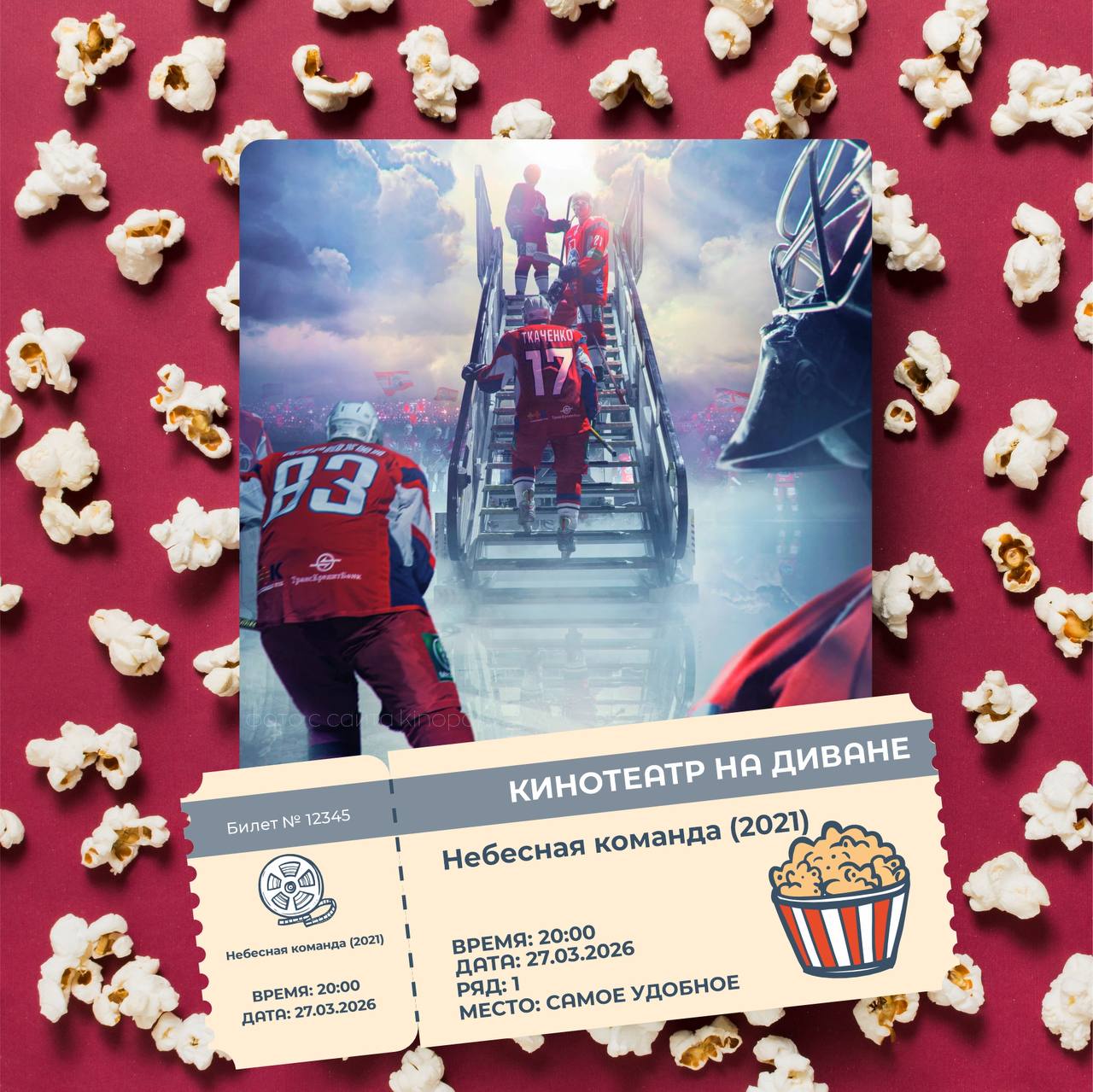 Рабочая неделя подошла к концу Рабочая неделя подошла к концу