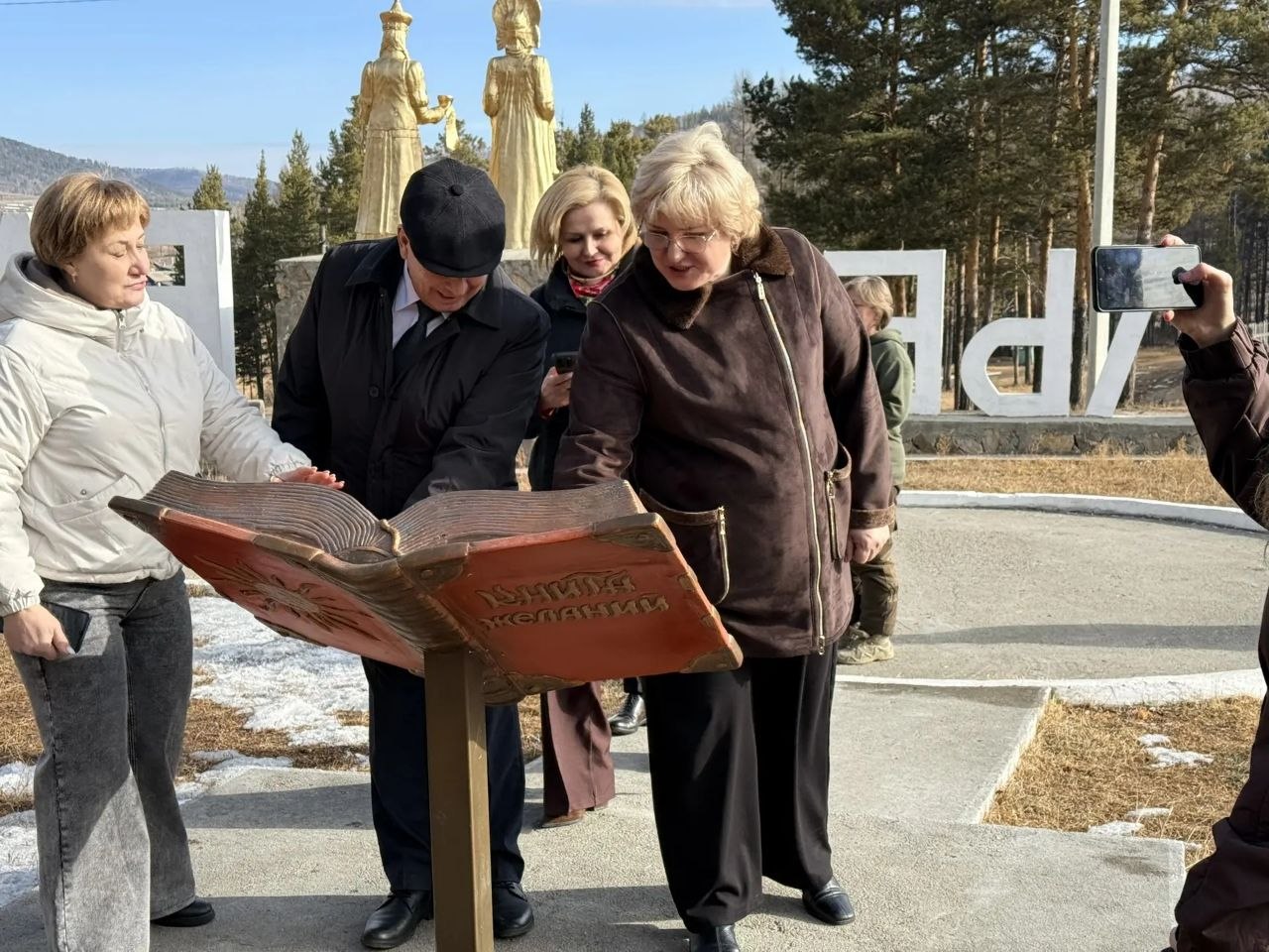 Марина Секержитская: Визитная карточка Баляги символизирует единство народов России Марина Секержитская: Визитная карточка Баляги символизирует единство народов России
