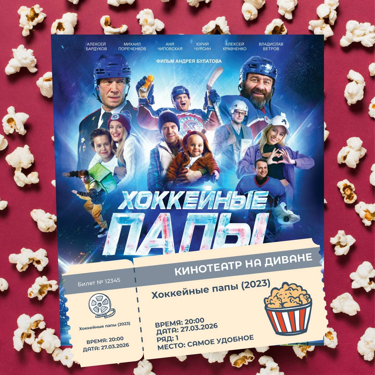 Рабочая неделя подошла к концу Рабочая неделя подошла к концу