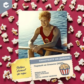 ������� ������ ������� � �����