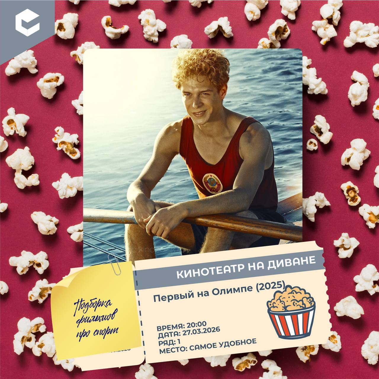 Рабочая неделя подошла к концу