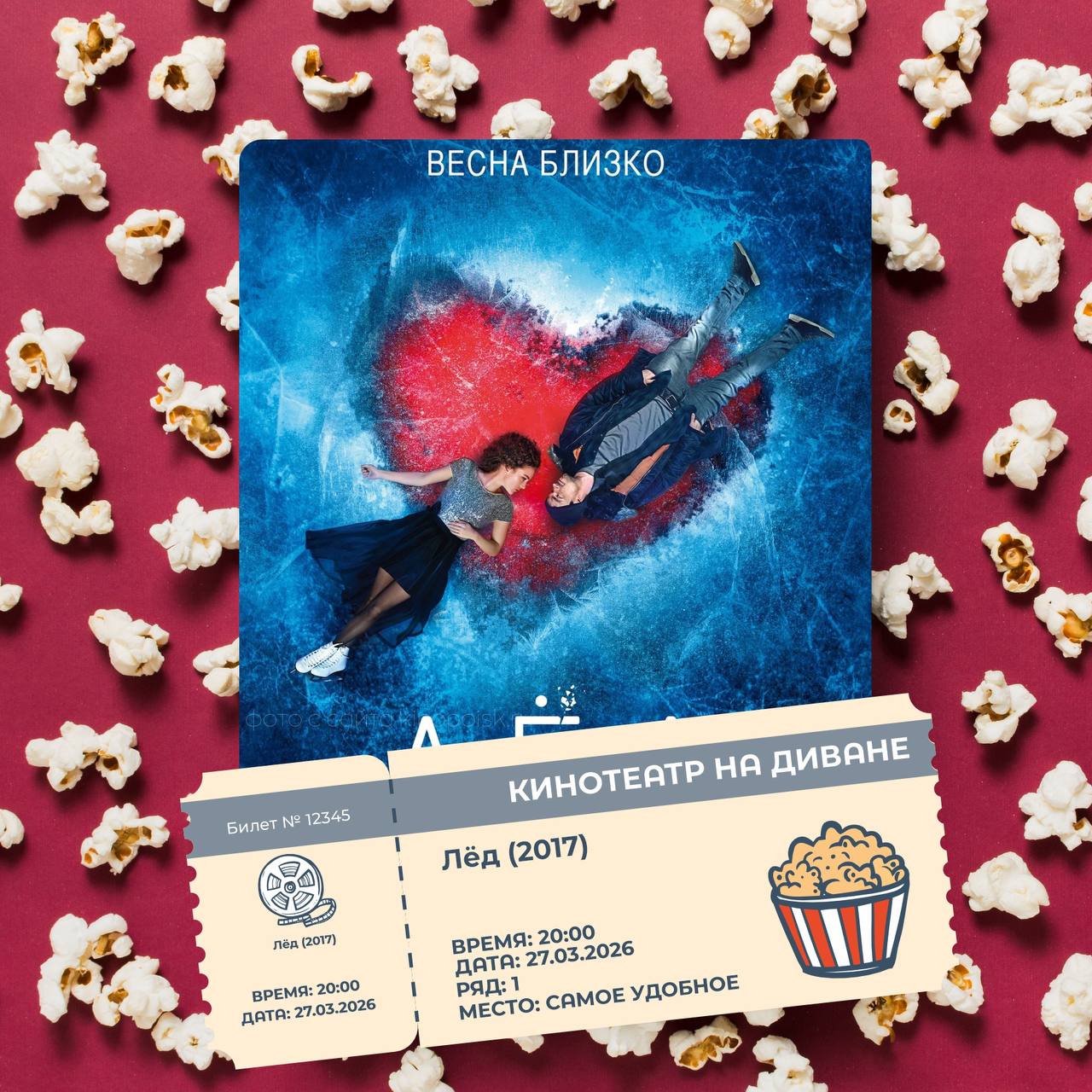 Рабочая неделя подошла к концу Рабочая неделя подошла к концу