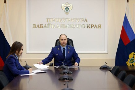 Исполняющий обязанности прокурора Забайкальского края Станислав Немцов в режиме видеоконфенцсвязи провел личный прием граждан, проживающих в Балейском, Оловяннинском и Петровск-Забайкальском районах