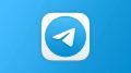 Блокировка Telegram: ждать ли изменений в апреле?