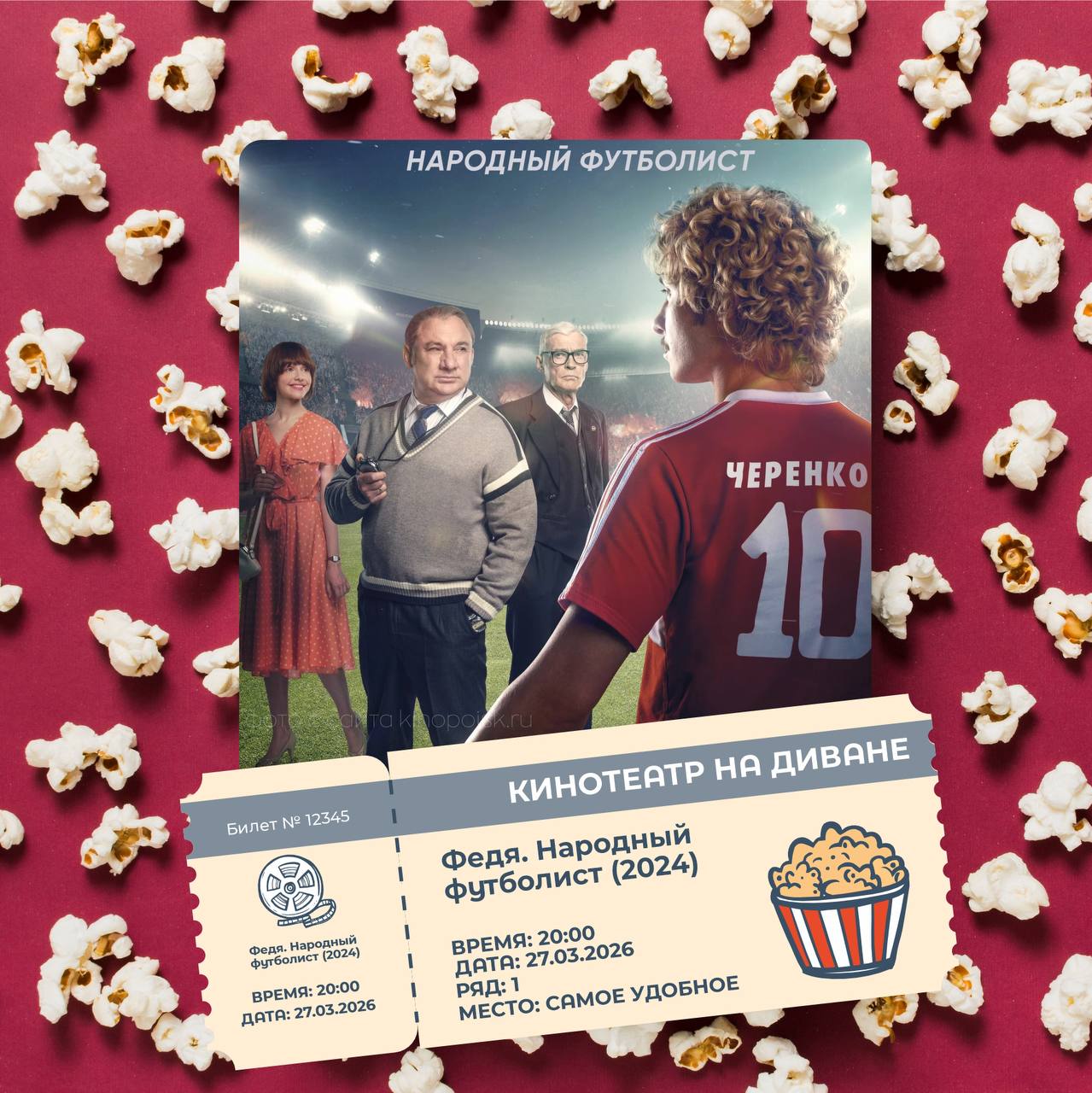 Рабочая неделя подошла к концу Рабочая неделя подошла к концу