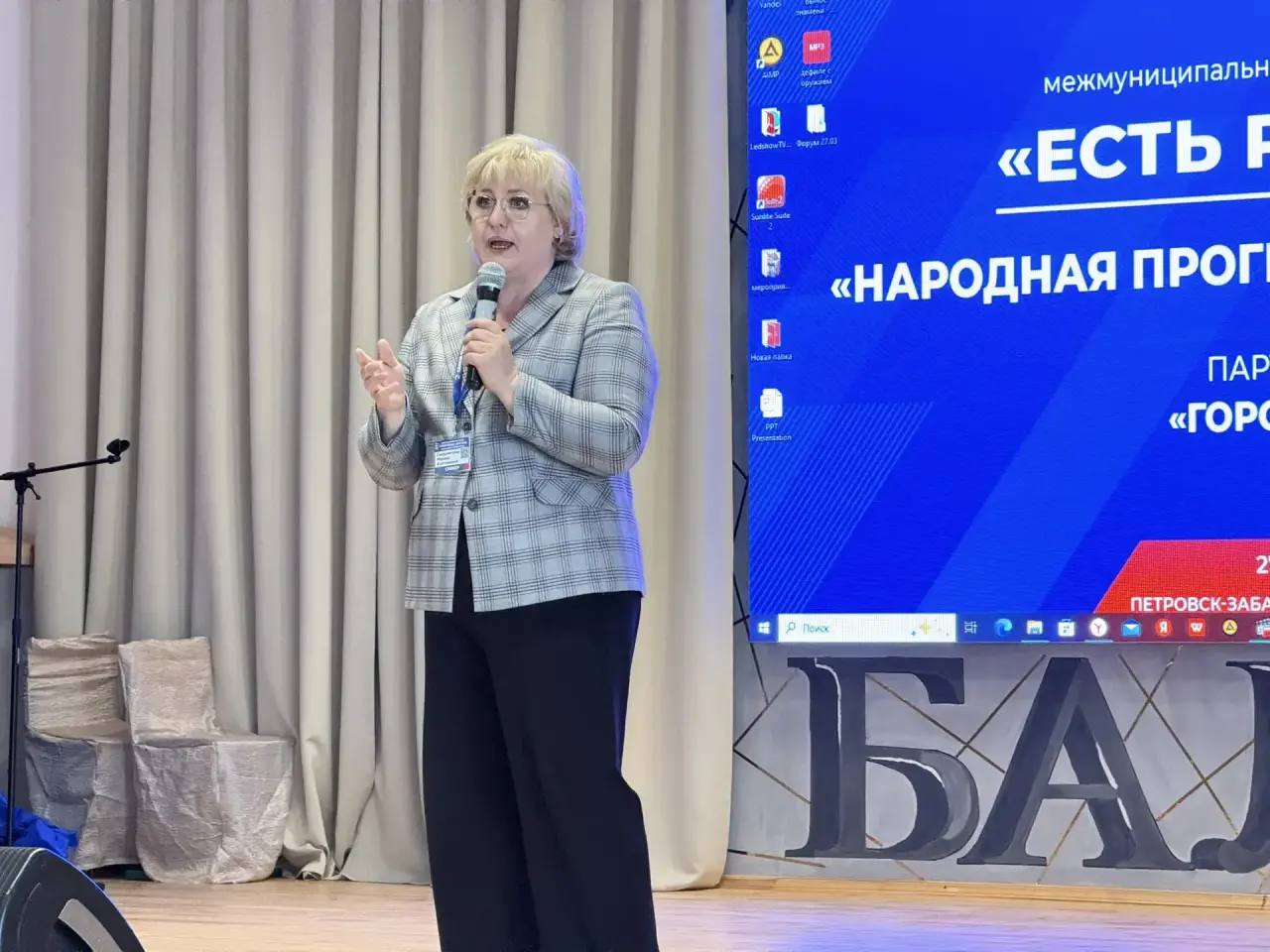 Марина Секержитская: В Забайкалье продолжается сбор предложений для улучшения жизни в крае