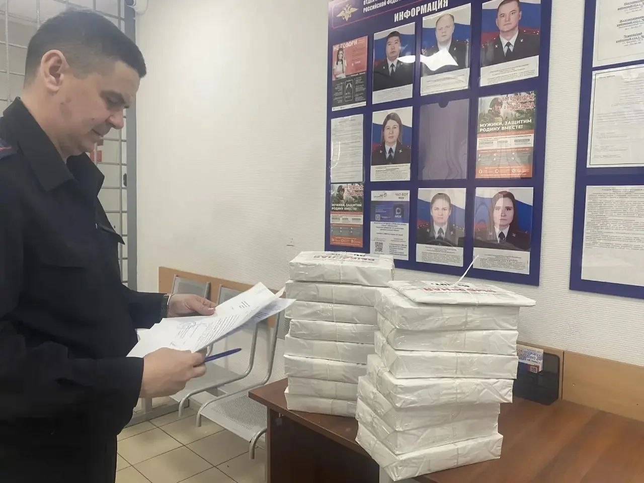 Завершён очередной этап подготовки к дополнительным выборам депутата Думы Читы по округу № 13 Гагаринскому Завершён очередной этап подготовки к дополнительным выборам депутата Думы Читы по округу № 13 Гагаринскому