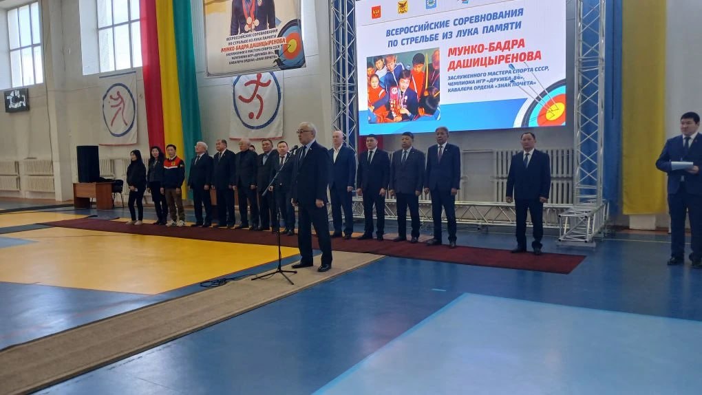 Всероссийские соревнования по стрельбе из лука памяти Мунко-Бадры Дашицыренова стартовали в Могойтуе Всероссийские соревнования по стрельбе из лука памяти Мунко-Бадры Дашицыренова стартовали в Могойтуе