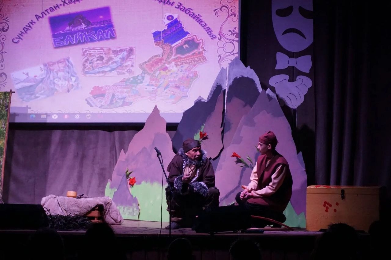 «Театральную весну» в Шилкинском районе посвятили легендам о Забайкалье «Театральную весну» в Шилкинском районе посвятили легендам о Забайкалье