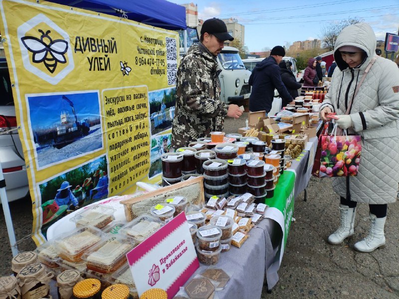 Получить продукцию без посредников можно на ярмарках Забайкалья Получить продукцию без посредников можно на ярмарках Забайкалья