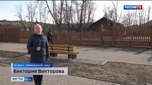 Межмуниципальный отчётный форум единороссов «Народная программа» прошёл в Петровск-Забайкальском округе