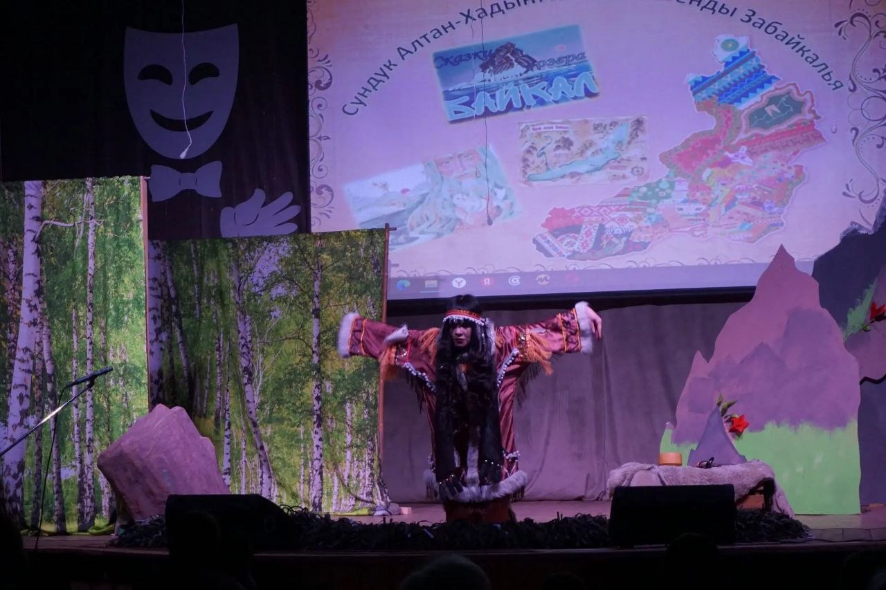 «Театральную весну» в Шилкинском районе посвятили легендам о Забайкалье «Театральную весну» в Шилкинском районе посвятили легендам о Забайкалье
