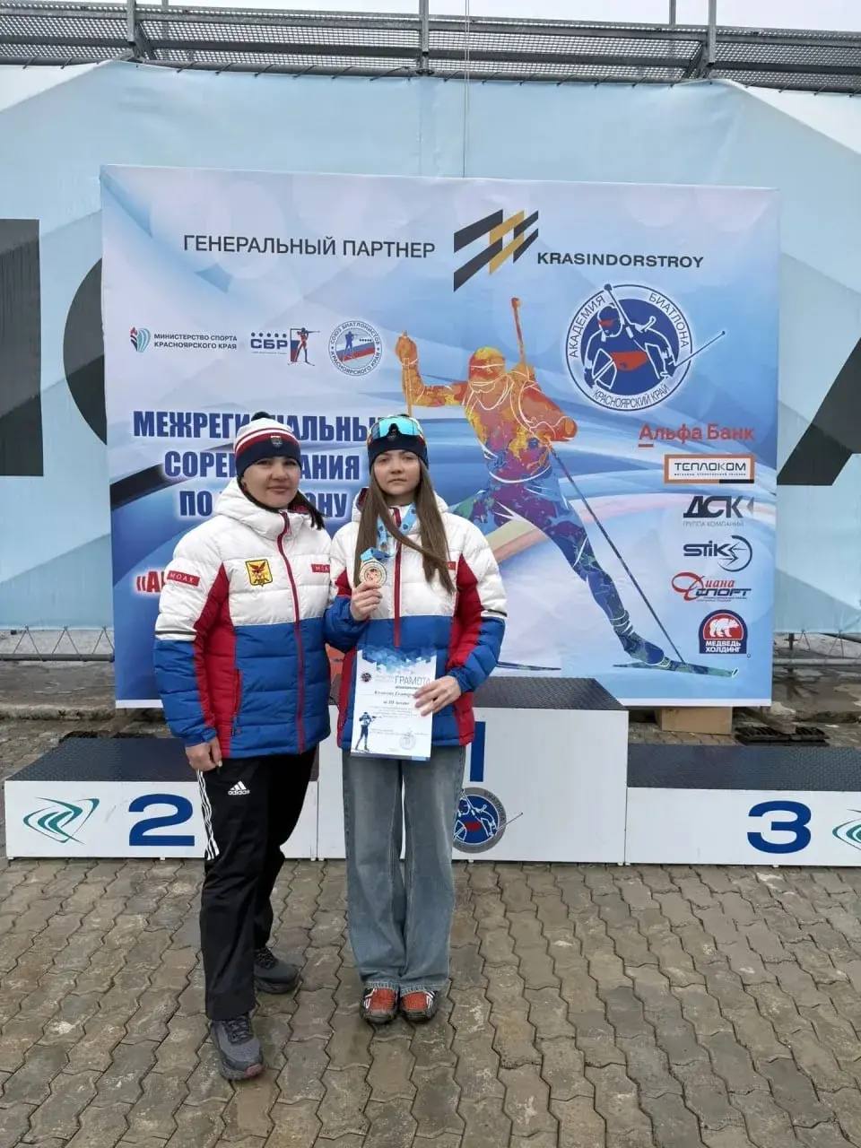 Забайкальские биатлонисты привезли медали с Межрегиональных соревнований «На призы Академии биатлона» Забайкальские биатлонисты привезли медали с Межрегиональных соревнований «На призы Академии биатлона»