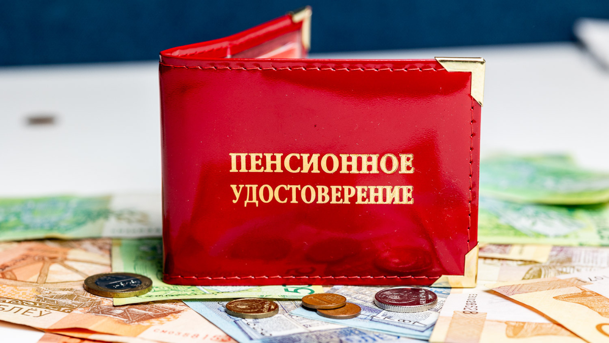 Пенсия раньше срока: кто имеет право и почему льготы не всегда гарантируют