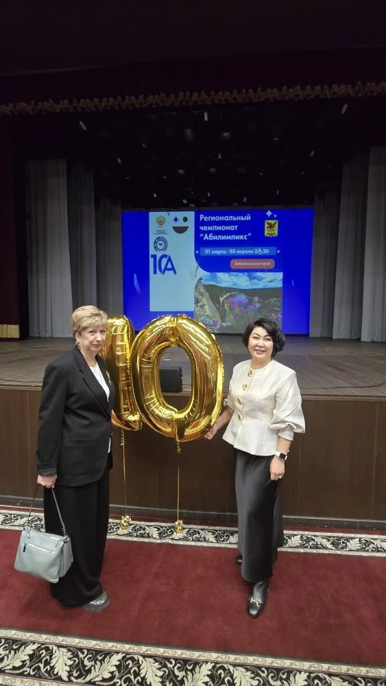 Юбилейный региональный чемпионат «Абилимпикс» стартовал в Чите Юбилейный региональный чемпионат «Абилимпикс» стартовал в Чите