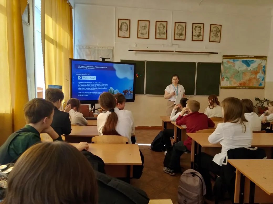 Шестиклассники Забайкальского края сыграли в интерактивную викторину по истории России Шестиклассники Забайкальского края сыграли в интерактивную викторину по истории России