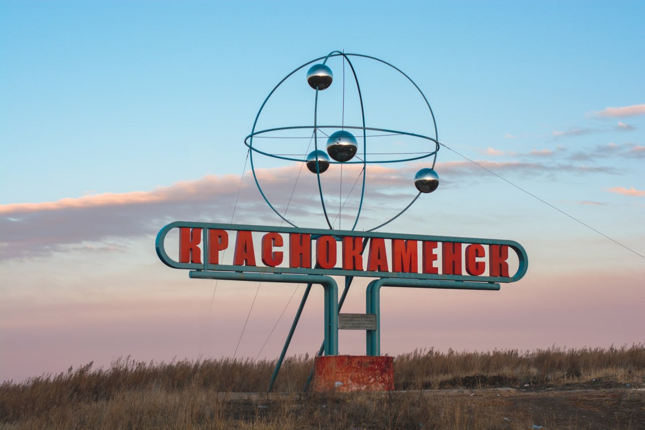 Краснокаменск поборется с Казанью и Петербургом в финале премии «Служение»