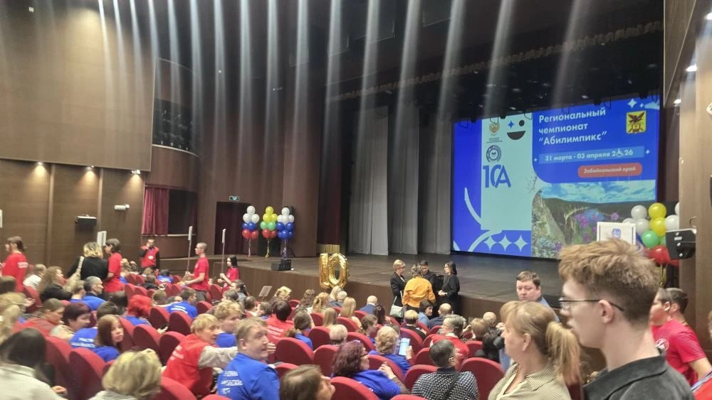 Юбилейный региональный чемпионат «Абилимпикс» стартовал в Чите Юбилейный региональный чемпионат «Абилимпикс» стартовал в Чите