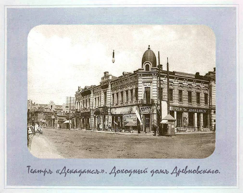 Люциан Древновский. Человек, благодаря которому в Чите появился Дом книги