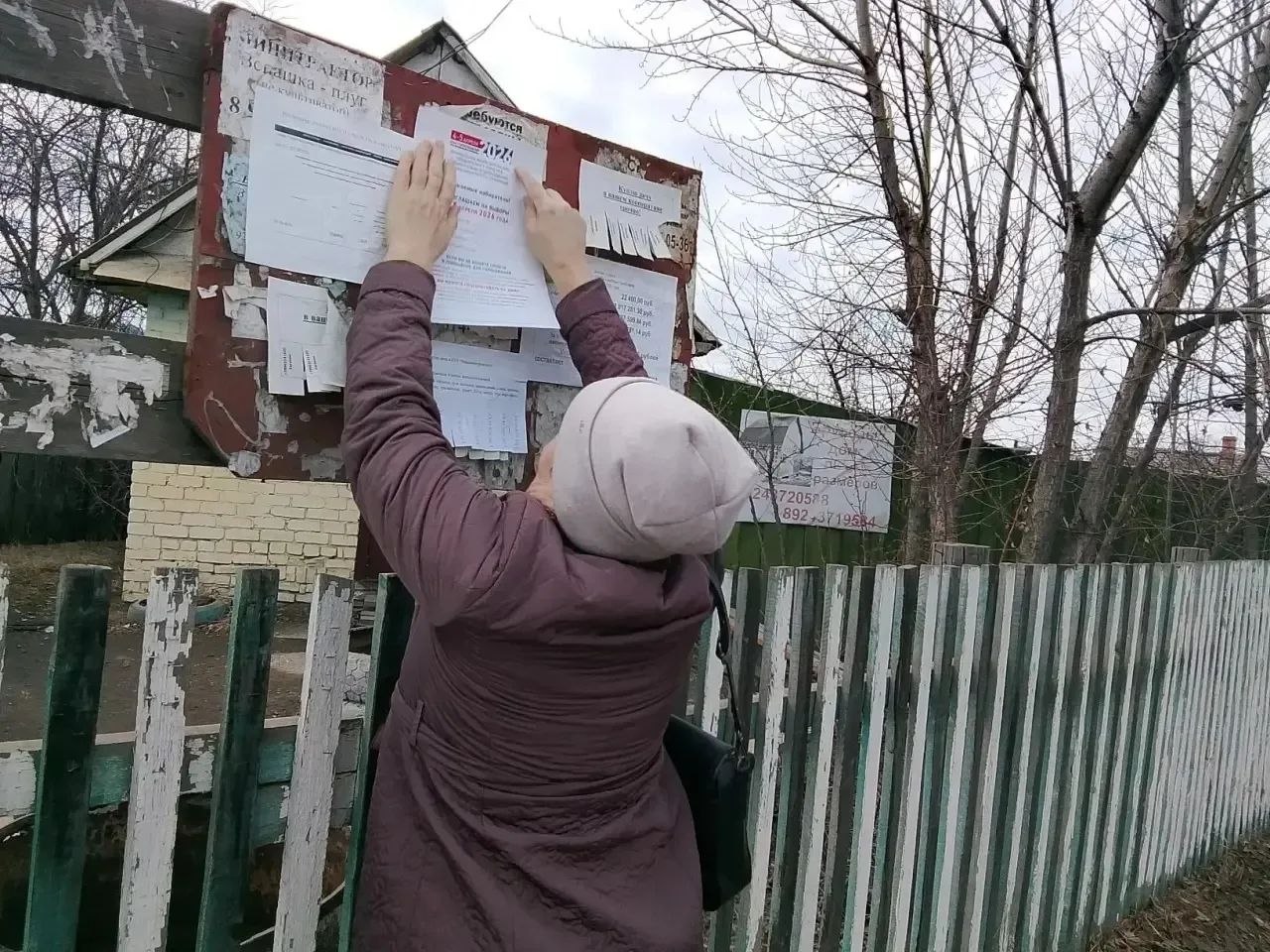 Адресное информирование продолжается Адресное информирование продолжается